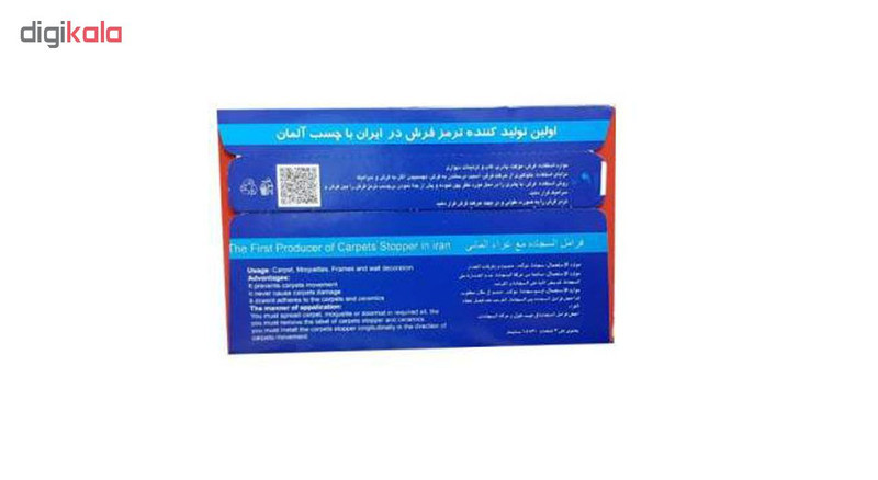 ترمز فرش خوش قلب مجموعه 4 عددی