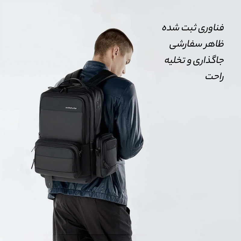 کوله پشتی لپ تاپ آرتیک هانتر مدل B00483 مناسب برای لپ تاپ 16 تا 17 اینچی