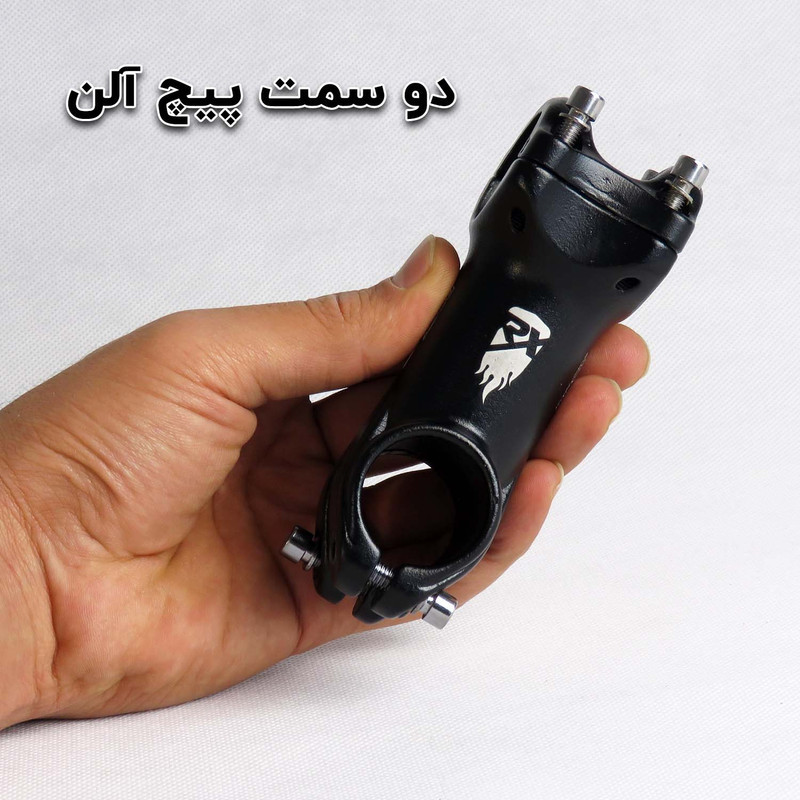 کرپی فرمان دوچرخه مدل راکس آلومینیومی 1344