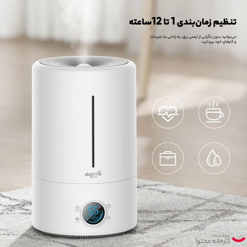 دستگاه بخور و رطوبت ساز سرد دیرما مالیژا مدل Dem_F628s 2021