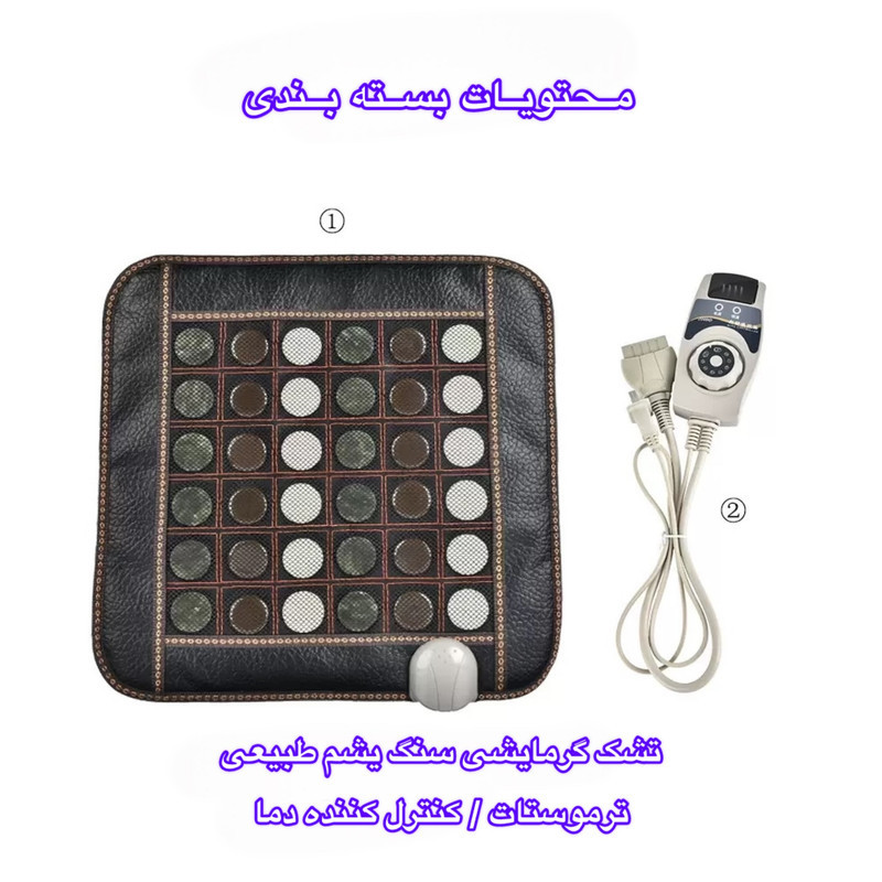 پد برقی مدل سنگ یشم کد 2000D سایز 40x30 سانتی متر