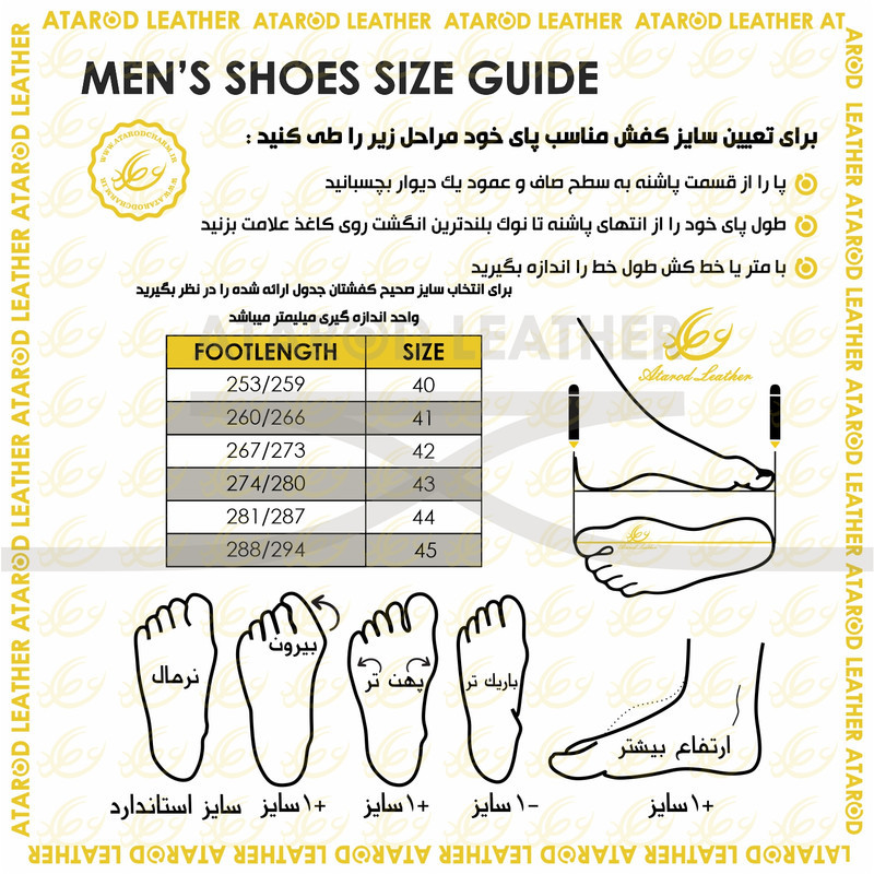 کفش رسمی مردانه چرم عطارد مدل چرم طبیعی کد SH323