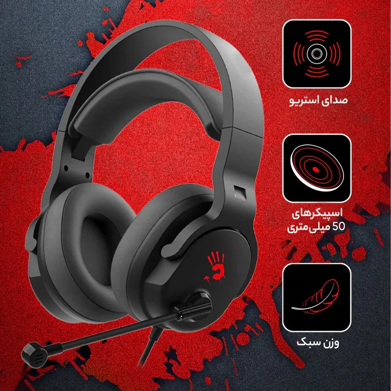 هدست گیمینگ بلادی مدل G330P