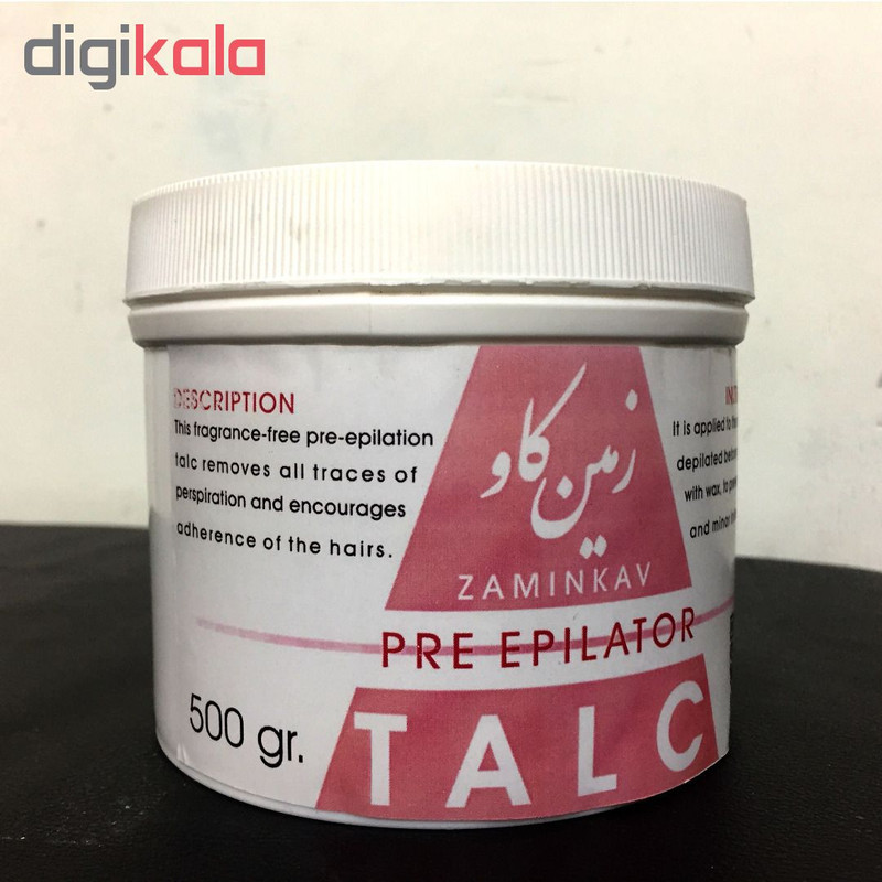 پودر قبل از اپیلاسیون زمین کاو مدل تالک وزن 500 گرم