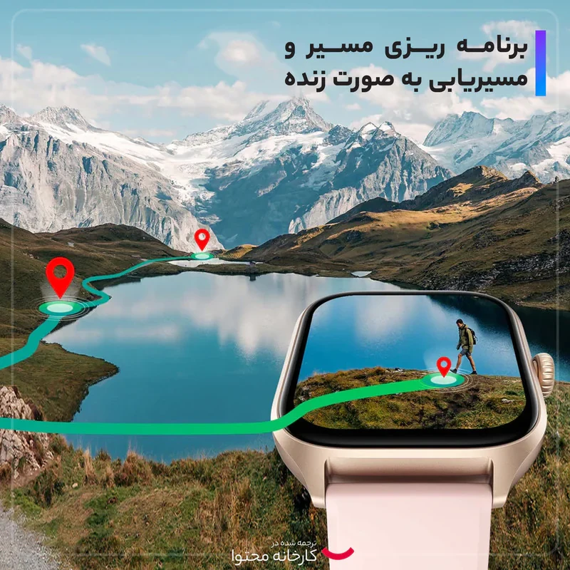 ساعت هوشمند امیزفیت مدل GTS 4