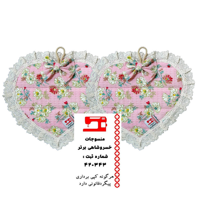 سرویس آشپزخانه 30 پارچه منسوجات خسروشاهی برتر طرح شکوفه کد SER11