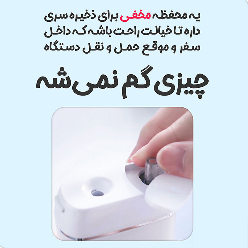 دستگاه شست‌وشوی دهان و دندان شارژی انپولی مدل M6 PLUS