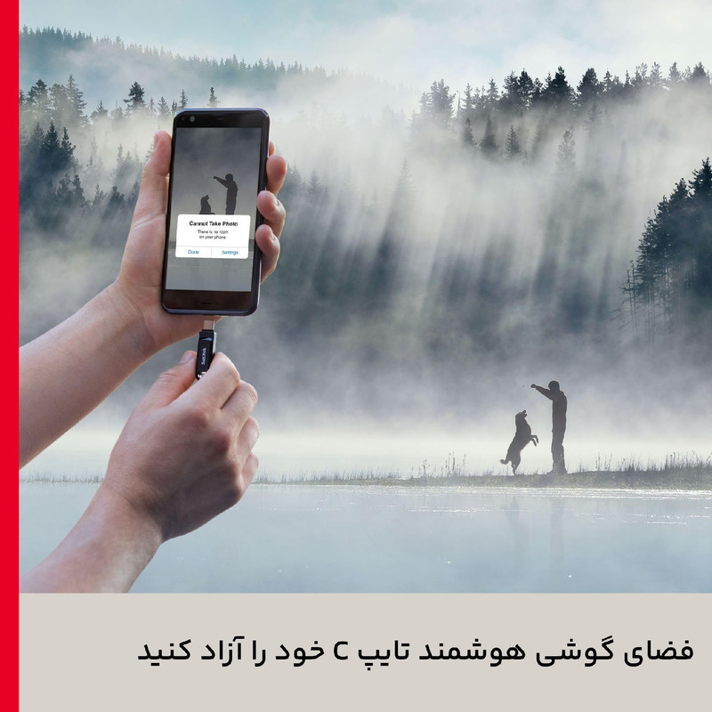 فلش مموری سن دیسک مدل Ultra Dual Drive Go OTG TYPE-C ظرفیت 32 گیگابایت