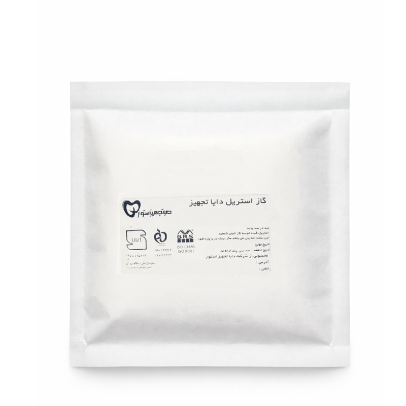 گاز استریل دایا تجهیز استوار مدل 8 لایه بسته 10 عددی