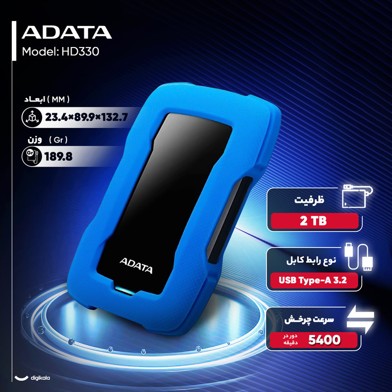 هارد اکسترنال ای دیتا مدل HD330 ظرفیت دو ترابایت دارای رابط USB Type-A 3.2
