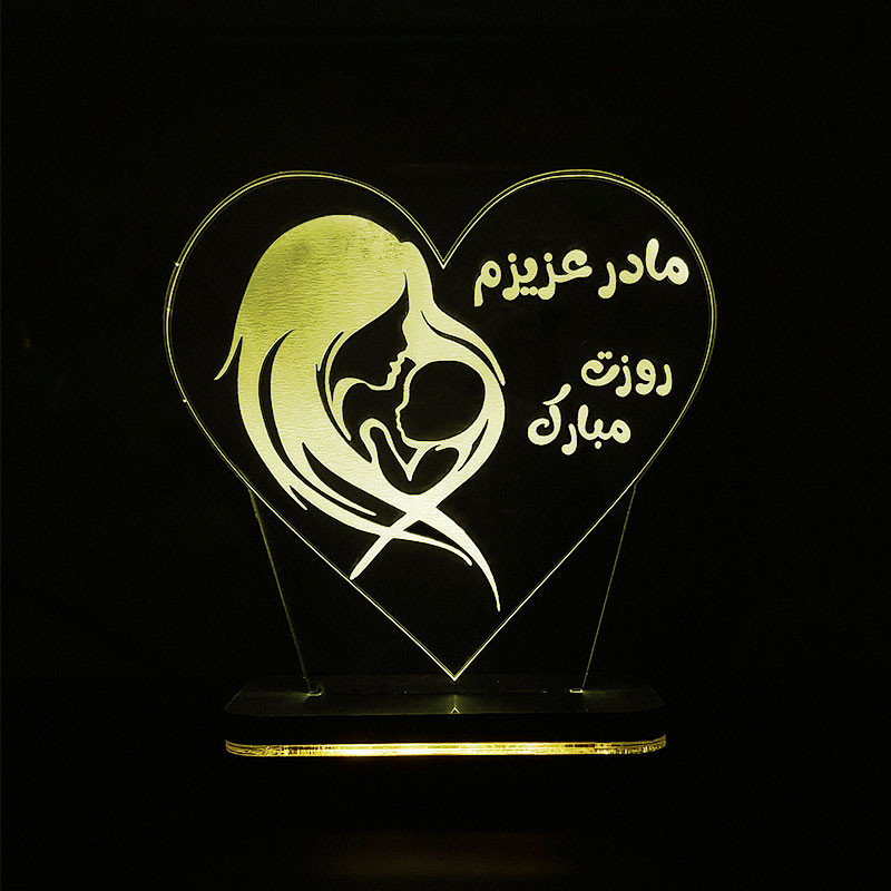 چراغ خواب سان لیزر طرح مادر عزیزم روزت مبارک مدل کلید دار