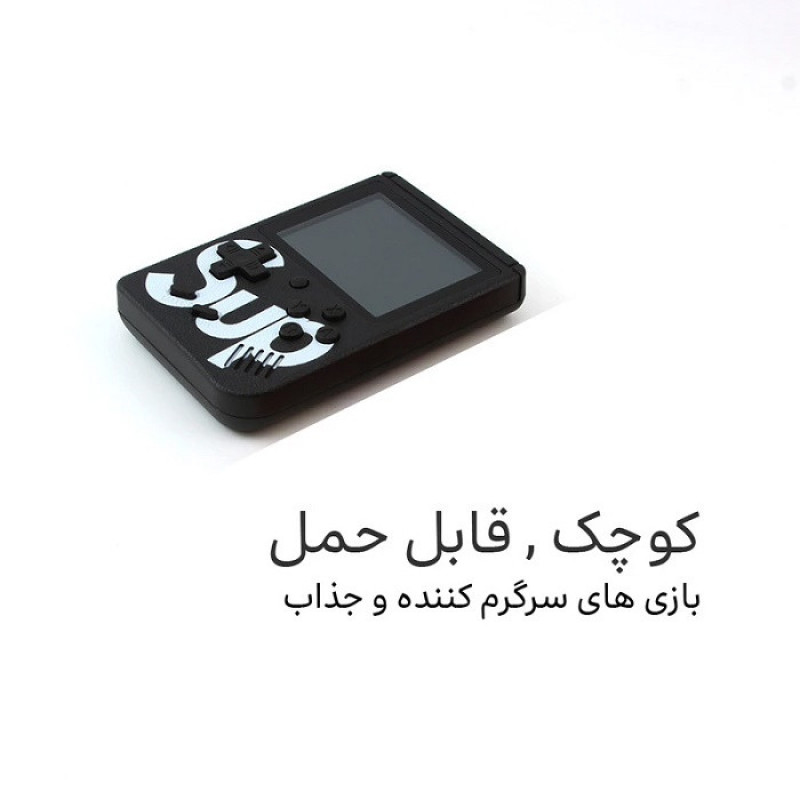 کنسول بازی پرتابل مدل SUP Plus .2025