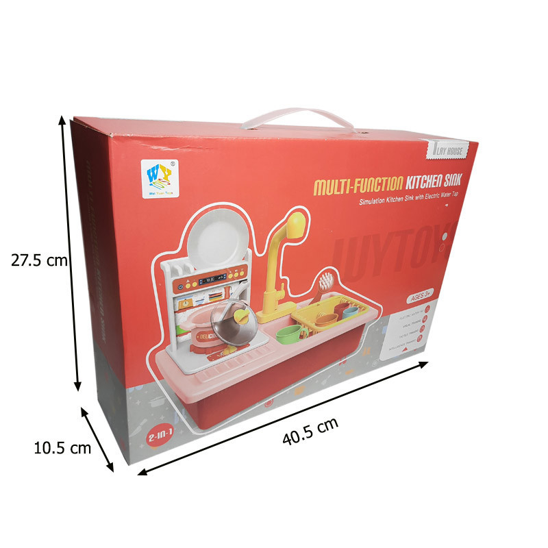اسباب بازی سینک ظرفشویی کد 382-1 مجموعه 18 عددی