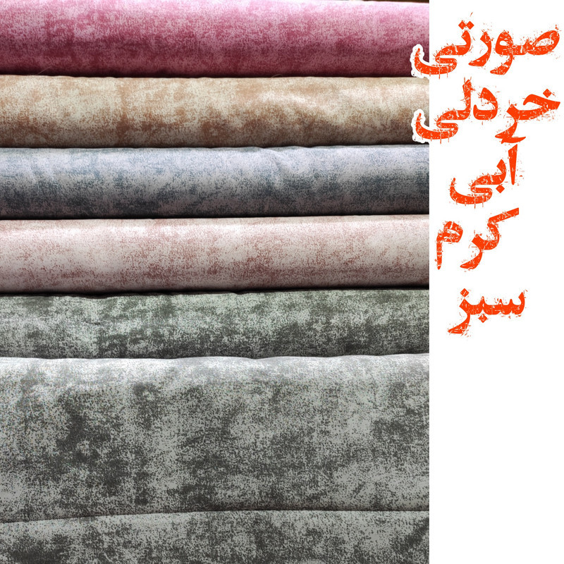 ملحفه مدل کشدار کد S08 یک نفره سایز 90×200 سانتی متر