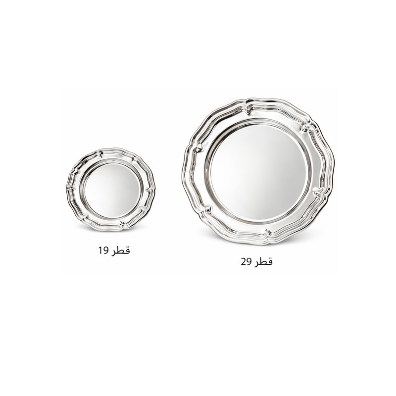 سینی بدون دسته مدل لاراهوم مجموعه 2 عددی
