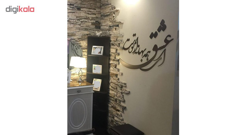 استیکر چوبی ژیوار طرح ای عشق