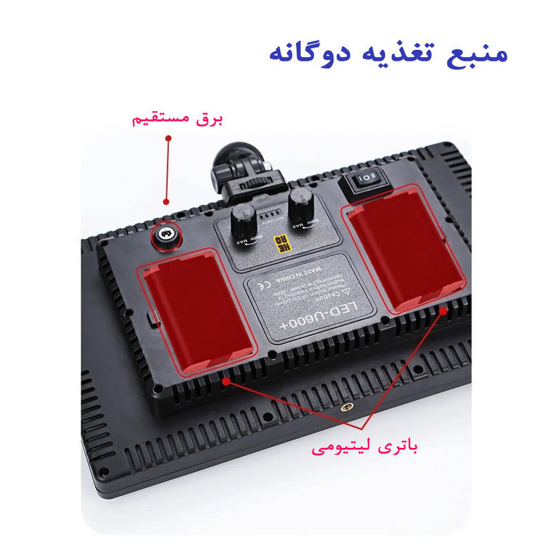 نور ثابت ال ای دی هیرو مدل +PRO 600