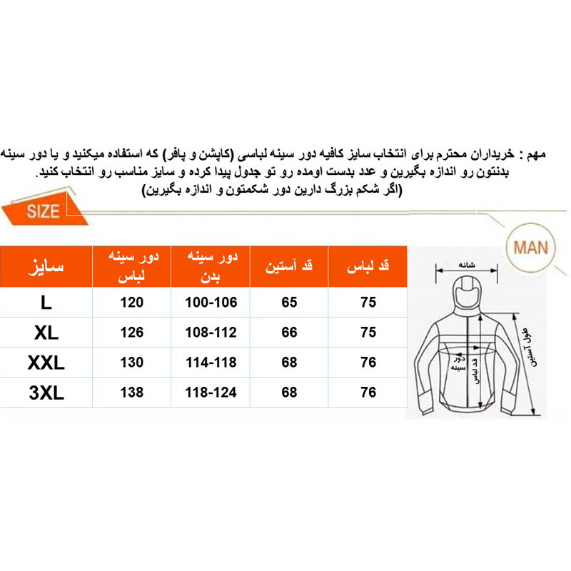 کاپشن مردانه کارتال مدل خلبانی 01