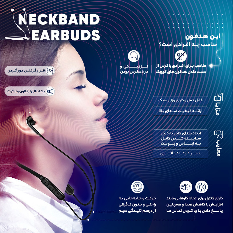 هدفون بلوتوثی سلبریت مدل A22