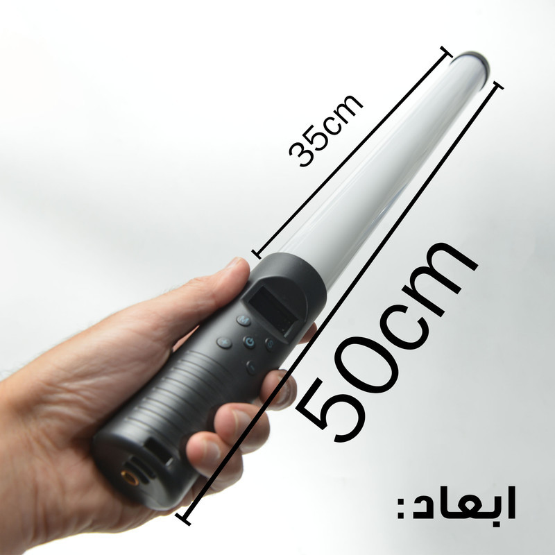 باتوم لایت مدل BL-50s RGB