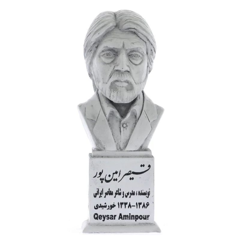 تندیس یادمان طرح قیصر امین پور کد S200