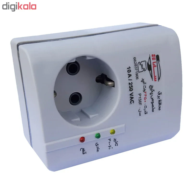 محافظ ولتاژ گروه صنعتی سارا ترانس مدل P156F