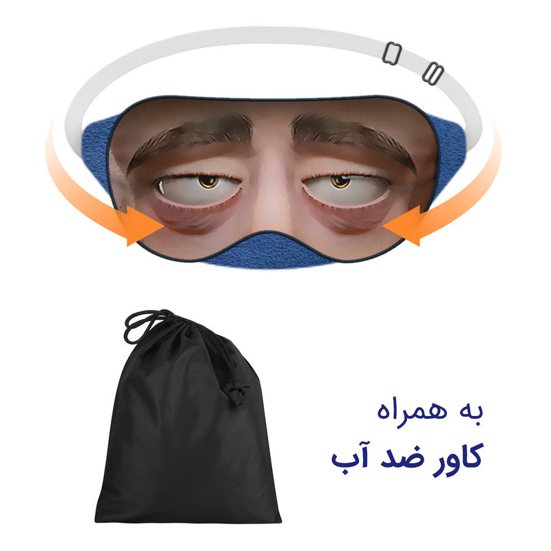 چشم بند خواب مدل Eyes