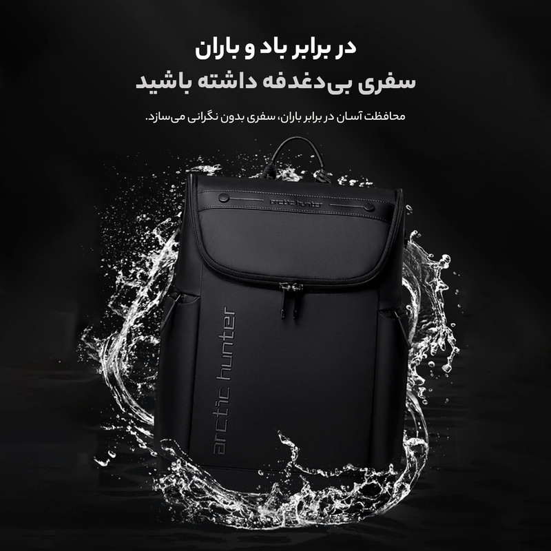 کوله پشتی لپ تاپ آرتیک هانتر مدل B00465 مناسب برای لپ تاپ 14.1 تا 15.6 اینچی