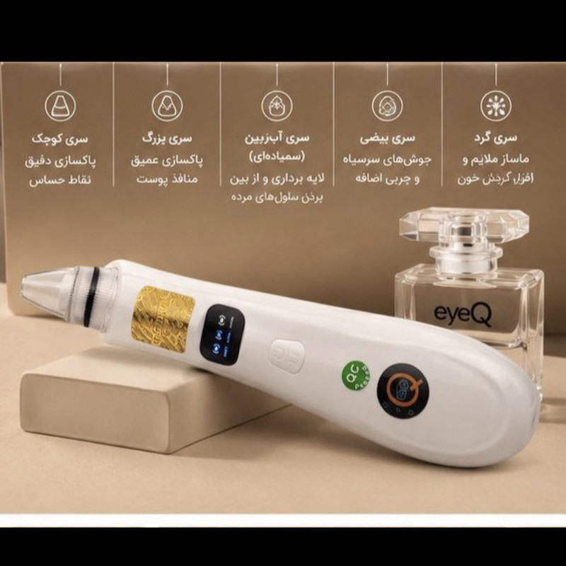 میکرودرم آی کیو مدل Full-Body کد ORG-2026
