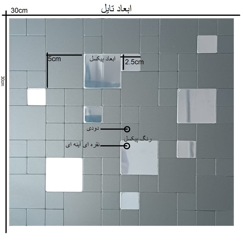 دیوارپوش مدل تایل بین کابینتی پشت چسبدار کد 20021 بسته 11 عددی