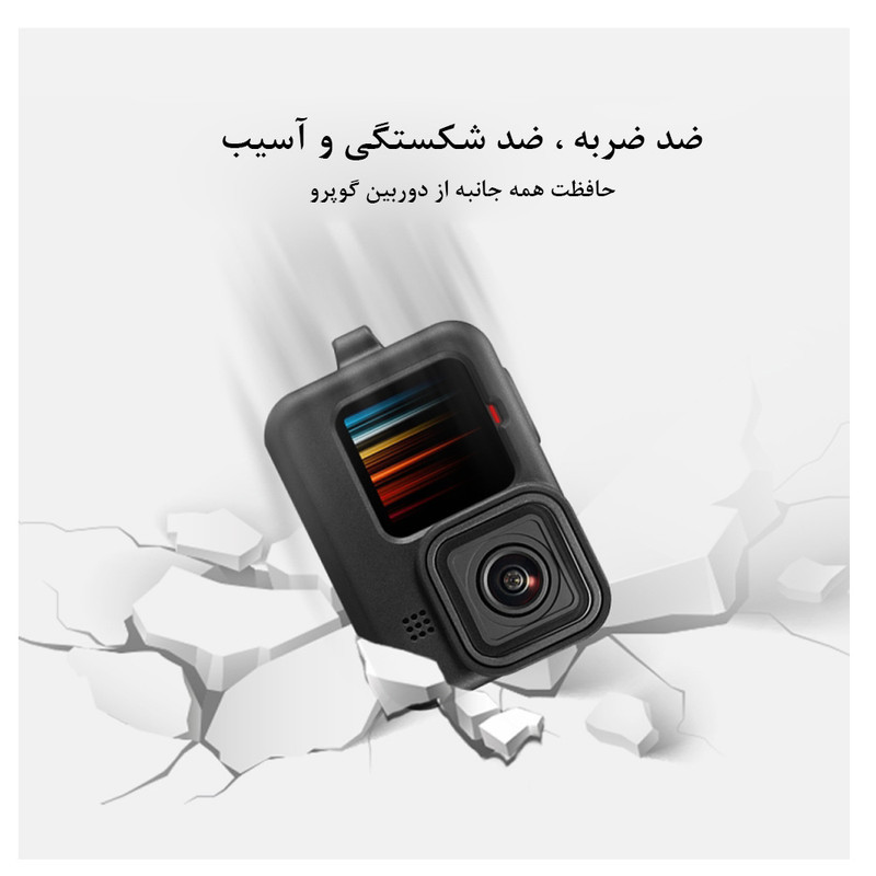 کاور پلوز مدل Protective مناسب برای دوربین گوپرو Hero 91011