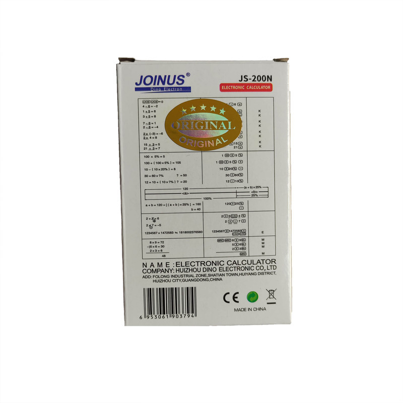 ماشین حساب جوینوس مدل JS-200N