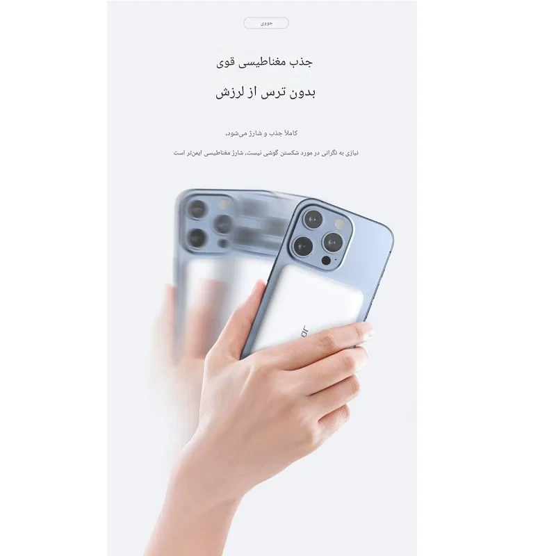 پاور بانک  جووی مدل JP-331 ظرفیت 10000 میلی آمپرساعت