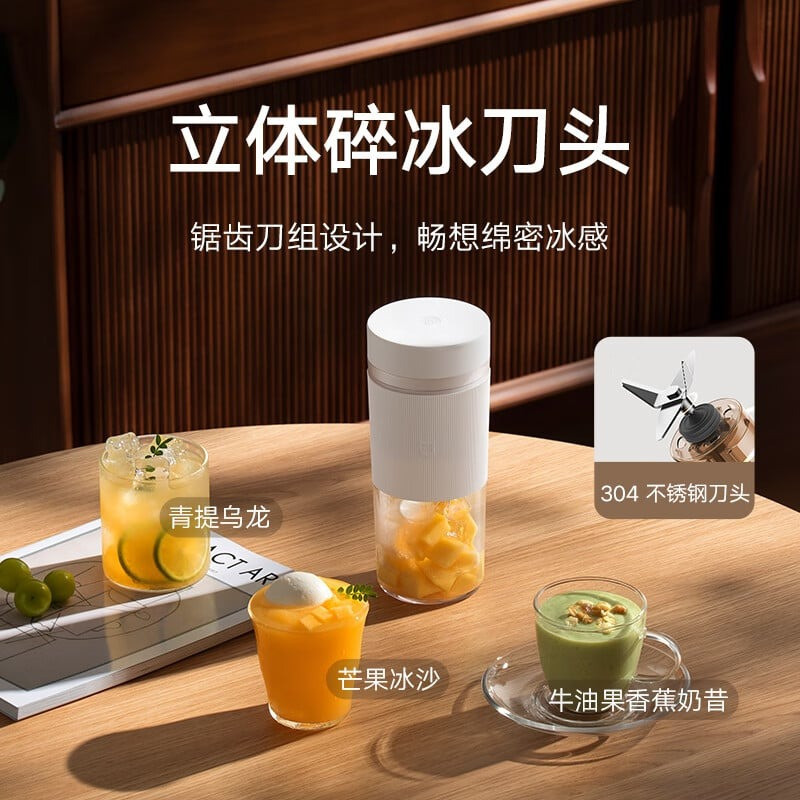مخلوط کن میجیا مدل Mijia Portable Juicer Cup 2