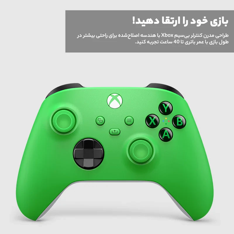دسته بازی اکس باکس Sereis SX مدل Velocity Green