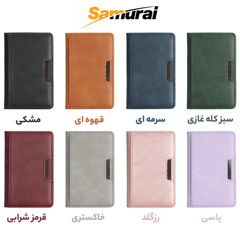 جاکارتی موبایل سامورایی مدل Magi