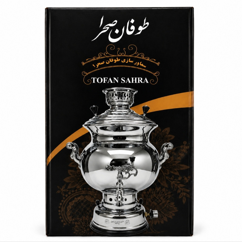 سماور گازی طوفان صحرا مدل ۱۱۴۴