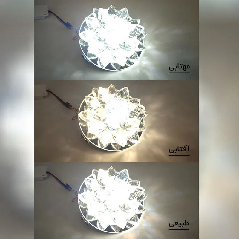 لوستر سقفی  زد اف ار مدل کریستالی سه حالته