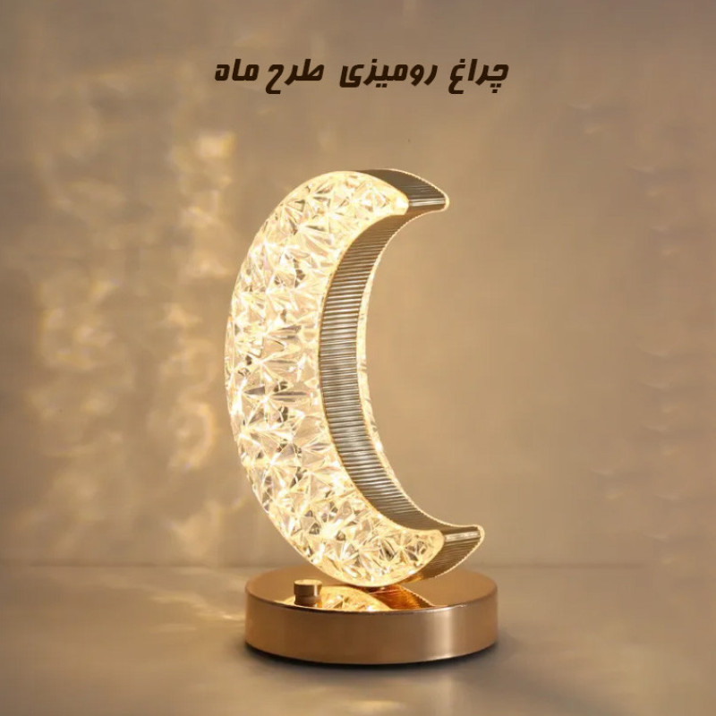 چراغ خواب مدل لمسی طرح ماه کد 1212