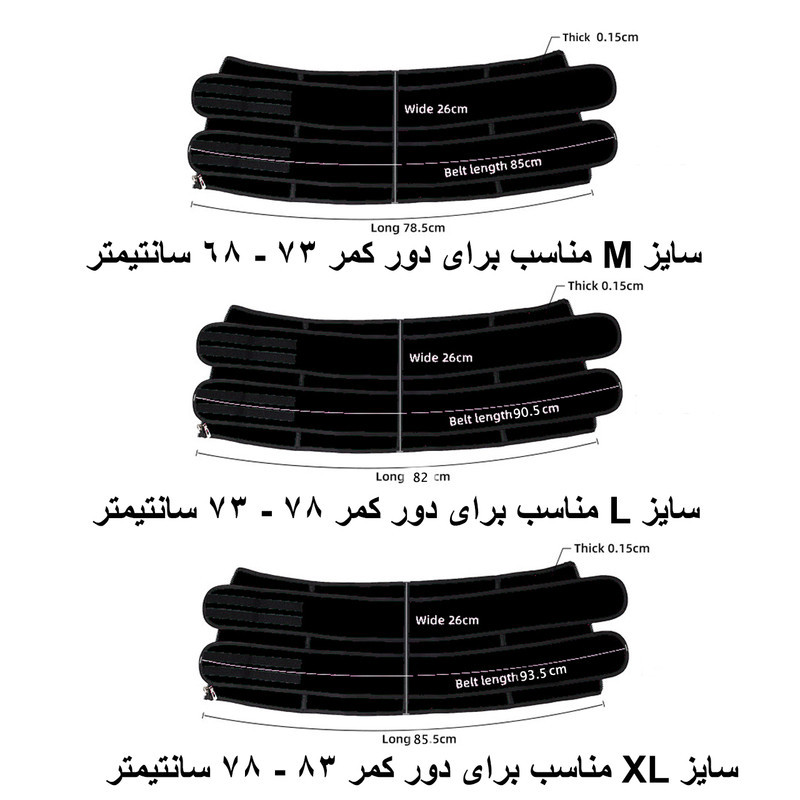 کمربند طبی مدل FX 356