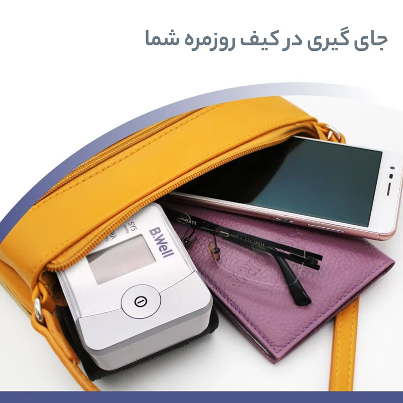 دستگاه فشارسنج مچی بی ول مدل PRO-39 با اندازه‌گیری غیرتهاجمی فشار خون سیستولیک و دیاستولیک، نمایش ضربان نبض، تشخیص آریتمی، نمایش میانگین نتایج و منبع تغذیه باتری نیم‌قلمی