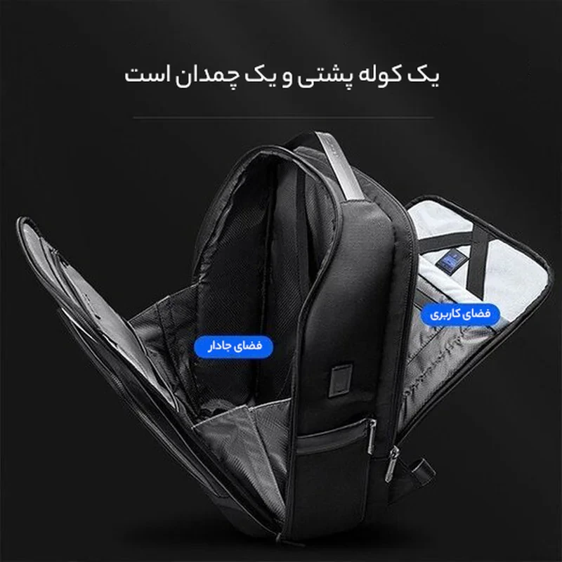 کوله پشتی لپ تاپ آرتیک هانتر مدل  B00403 مناسب برای لپ تاپ 14.1 تا 15.6 اینچی