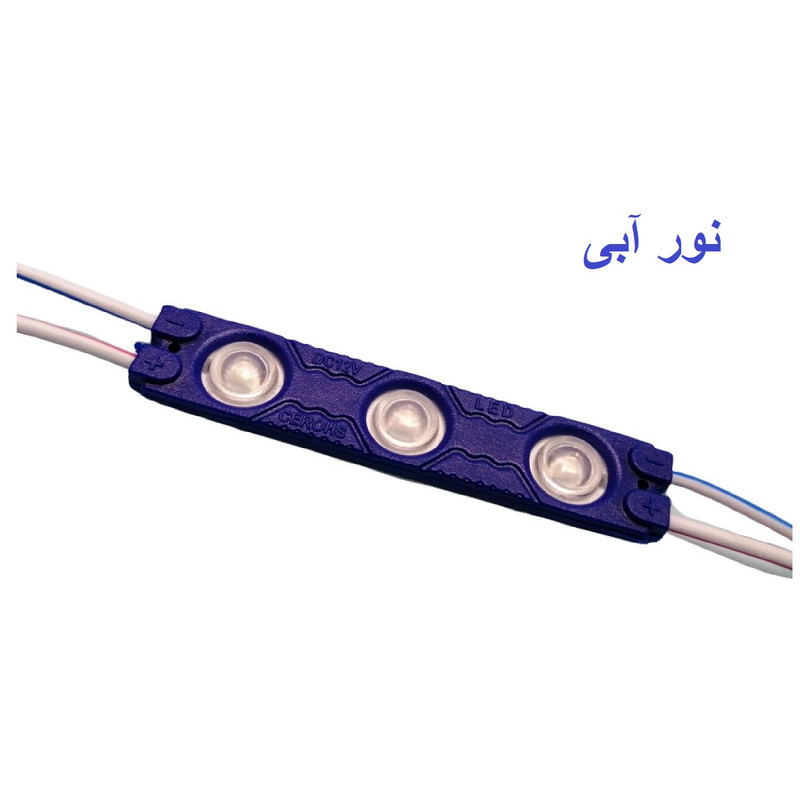 چراغ زیر باک موتور سیکلت مدل BU