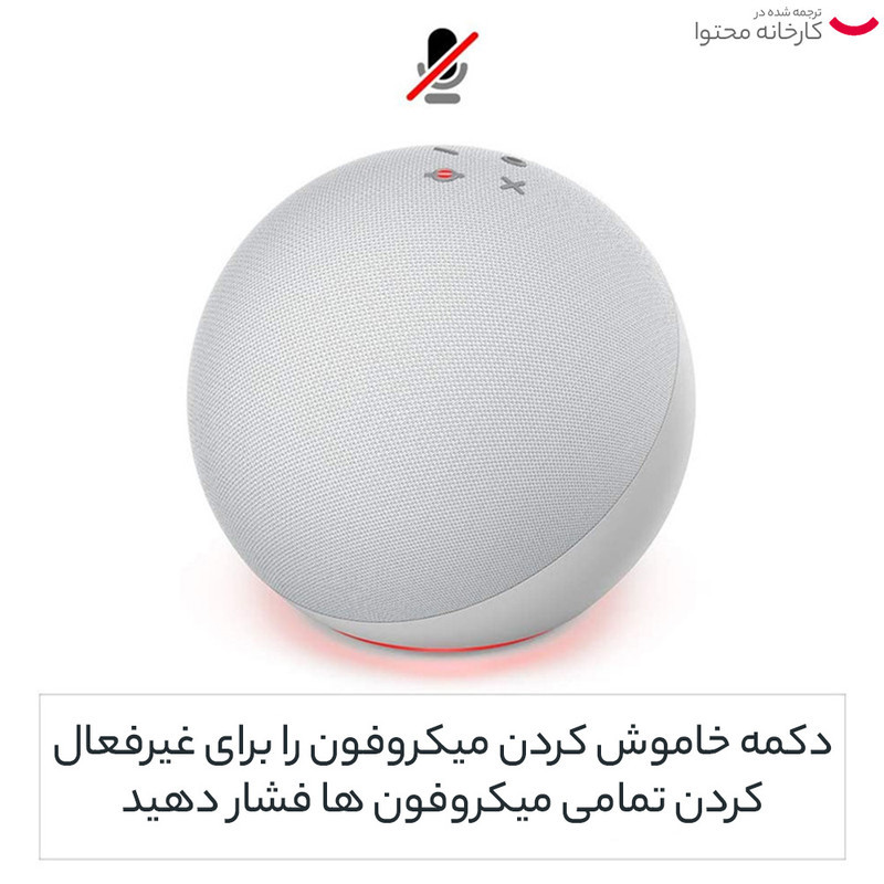 دستیار صوتی آمازون مدل Echo 4th Gen