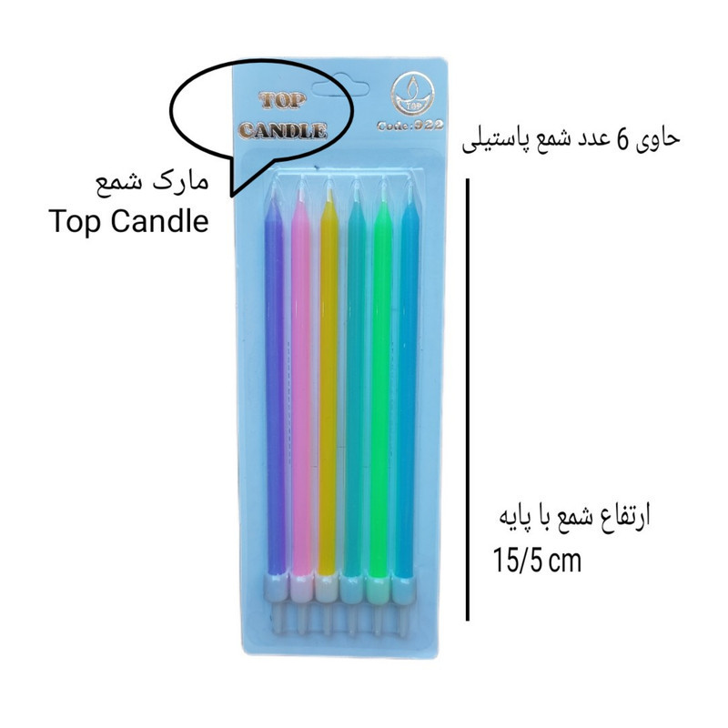 شمع تولد تاپ کندل طرح پاستیلی بسته 6 عددی