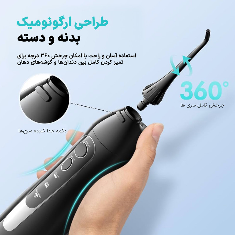 دستگاه شست و شوی دهان و دندان شارژی کاسلاس مدل Dual Stream C20 به همراه 5 سری