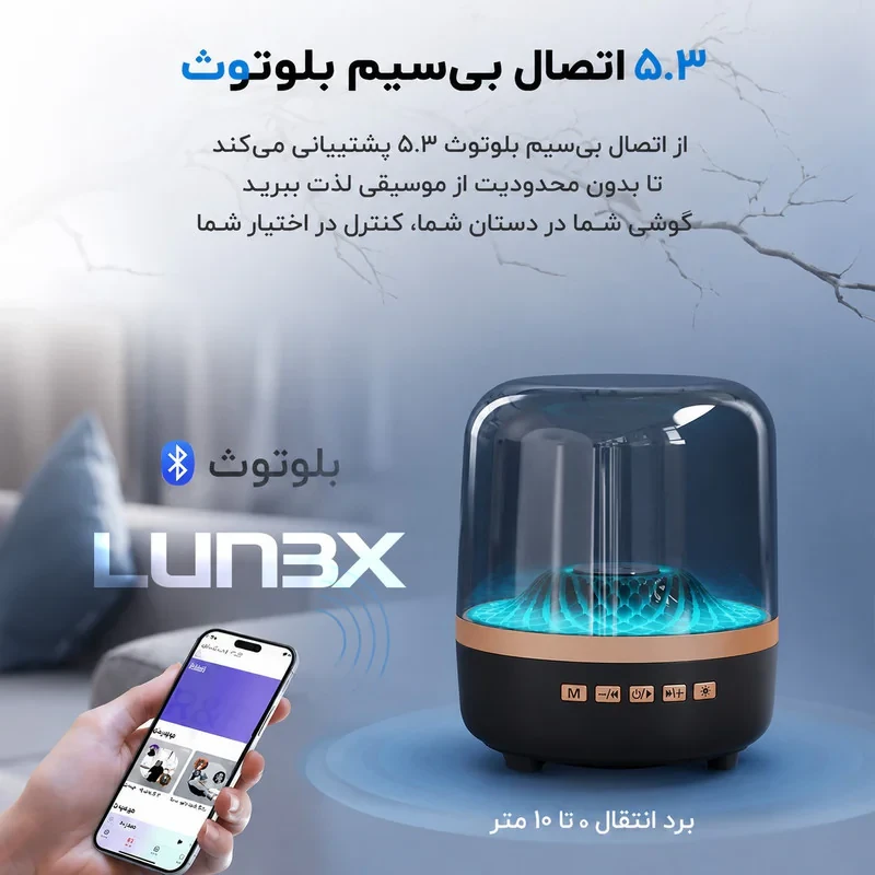 اسپیکر بلـوتوثی قابل حمل لونکـس مدل LX4-00