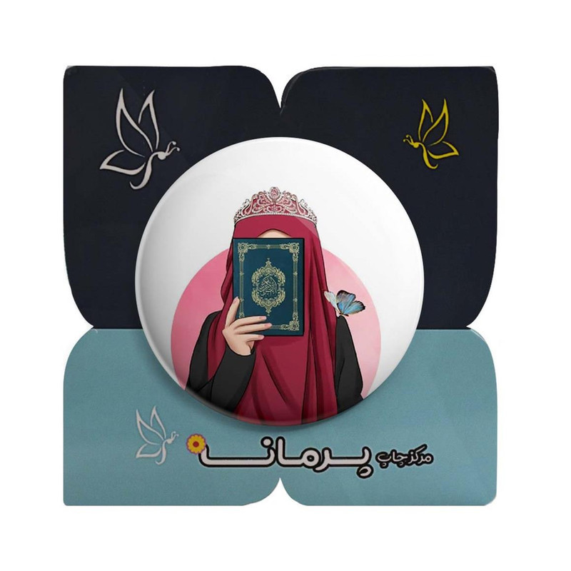 مگنت پرمانه طرح جشن تکلیف کد pmag.25800