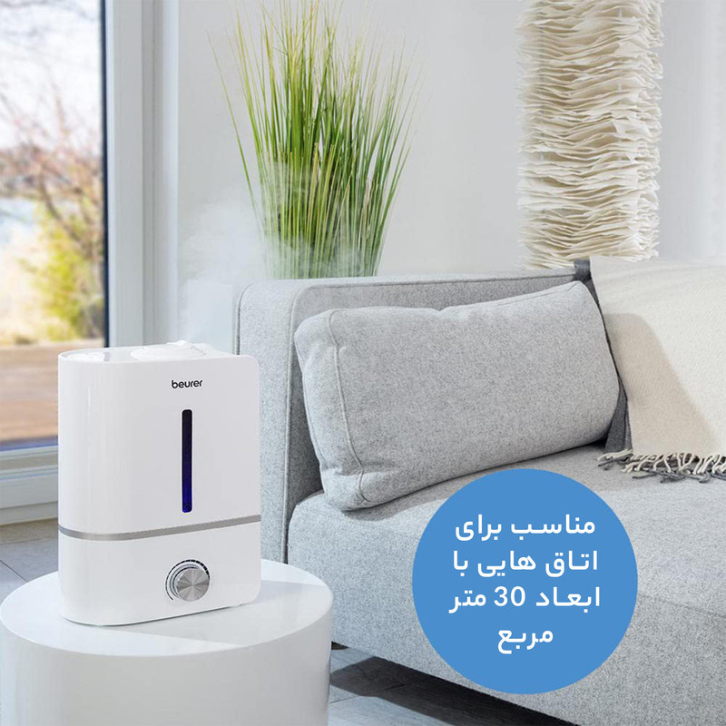 دستگاه بخور سرد بیورر مدل LB 45
