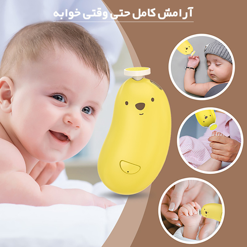 ست ناخن گیر برقی مدل KH-230